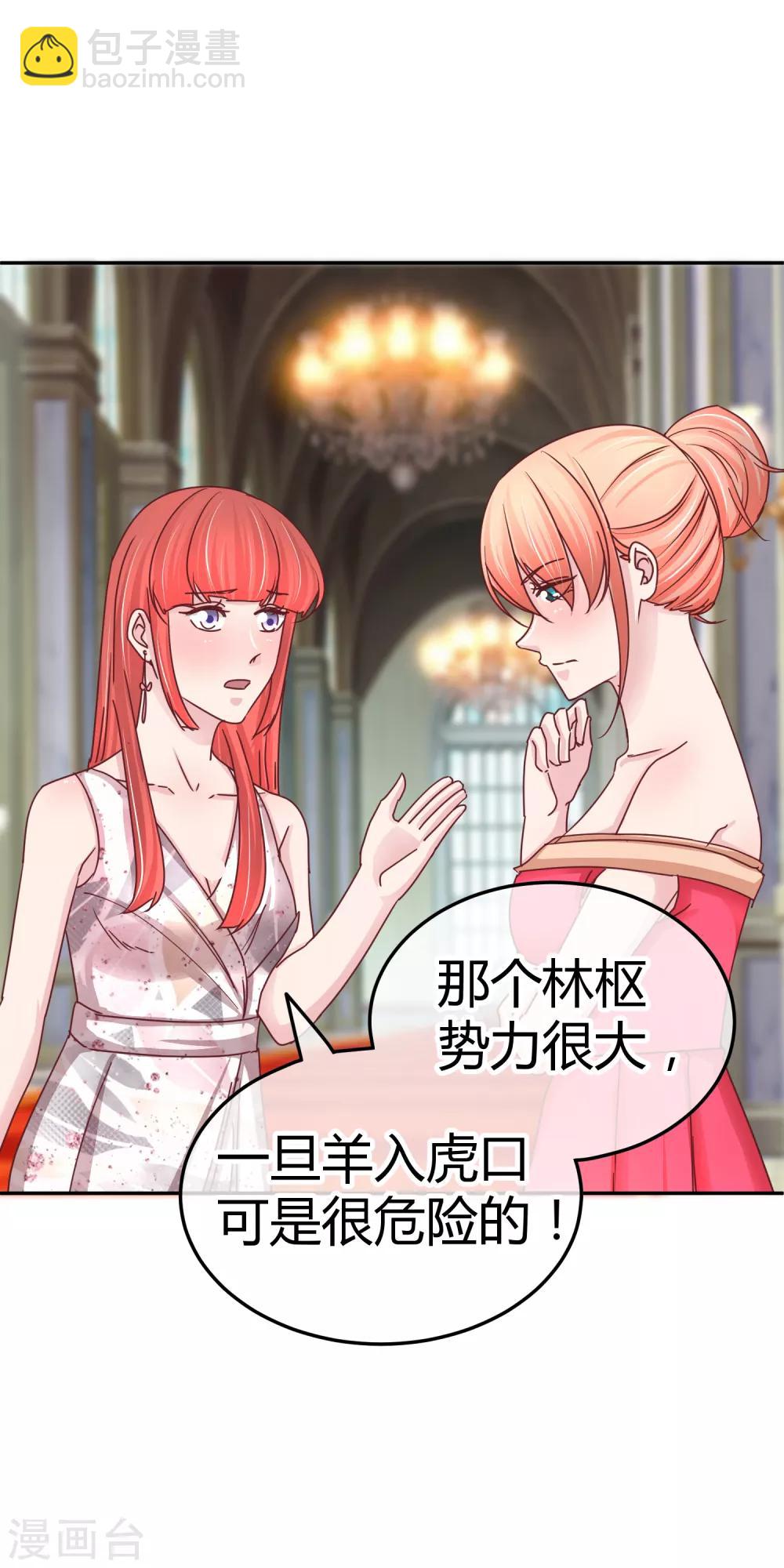 第109话 帮你一把咯-第111话