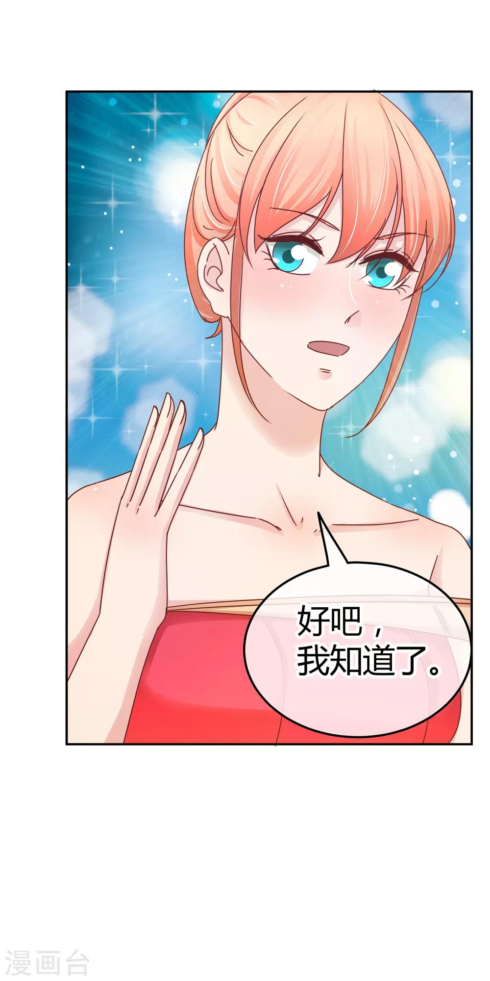 第109话 帮你一把咯-第111话