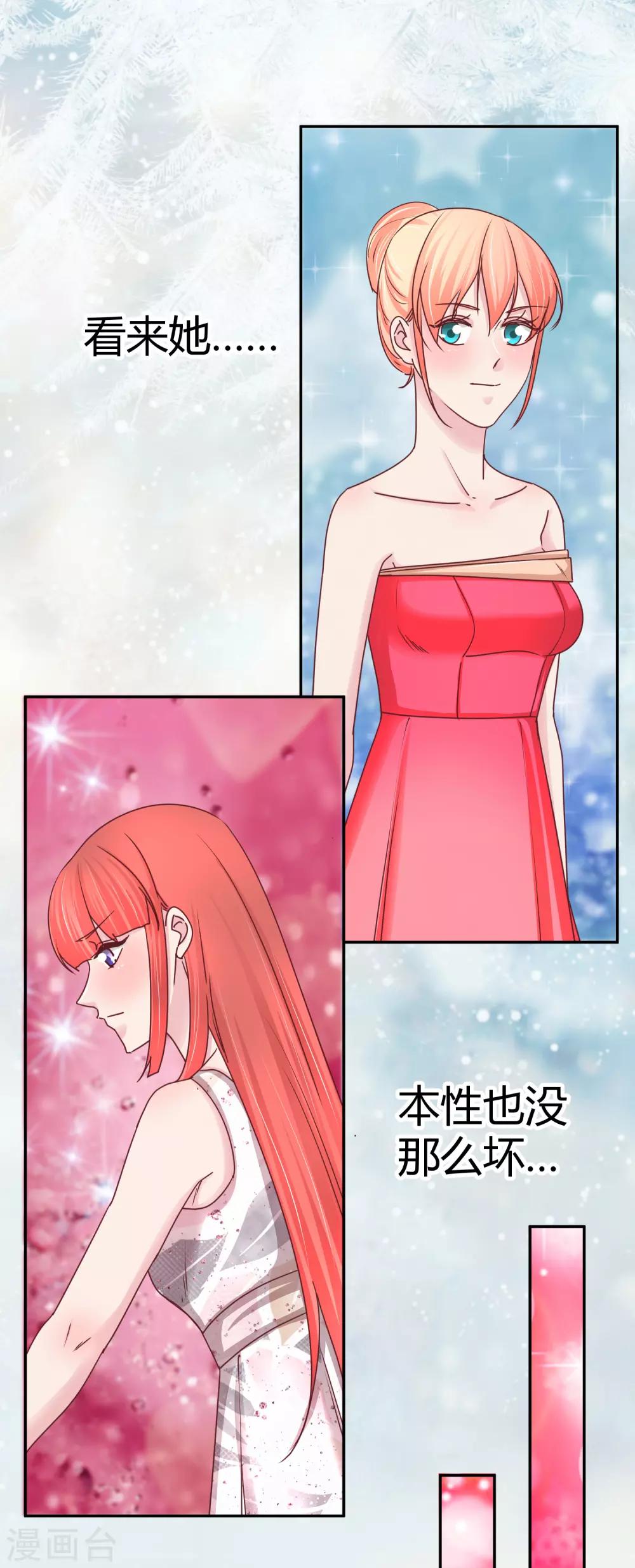 第109话 帮你一把咯-第111话