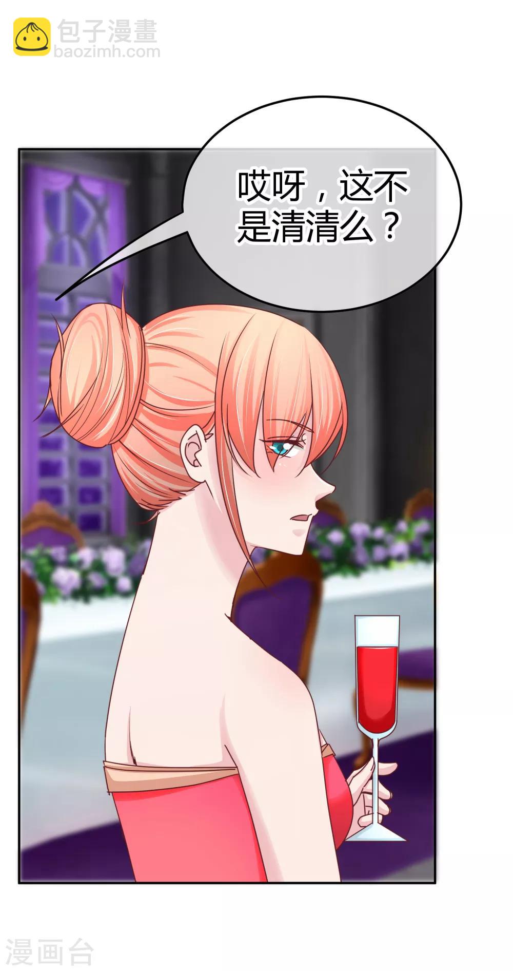 第109话 帮你一把咯-第111话