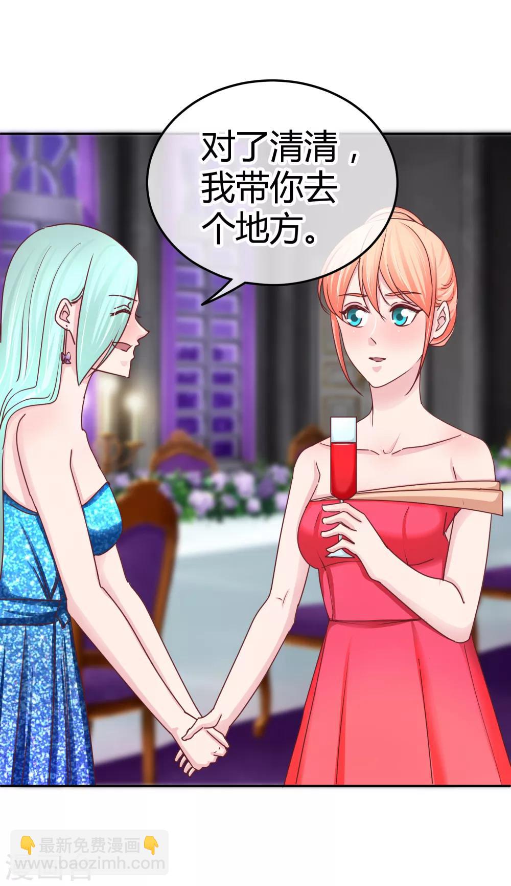 第109话 帮你一把咯-第111话