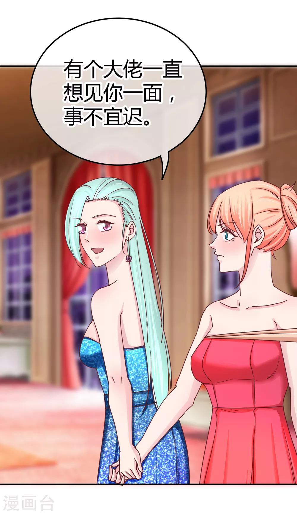 第109话 帮你一把咯-第111话