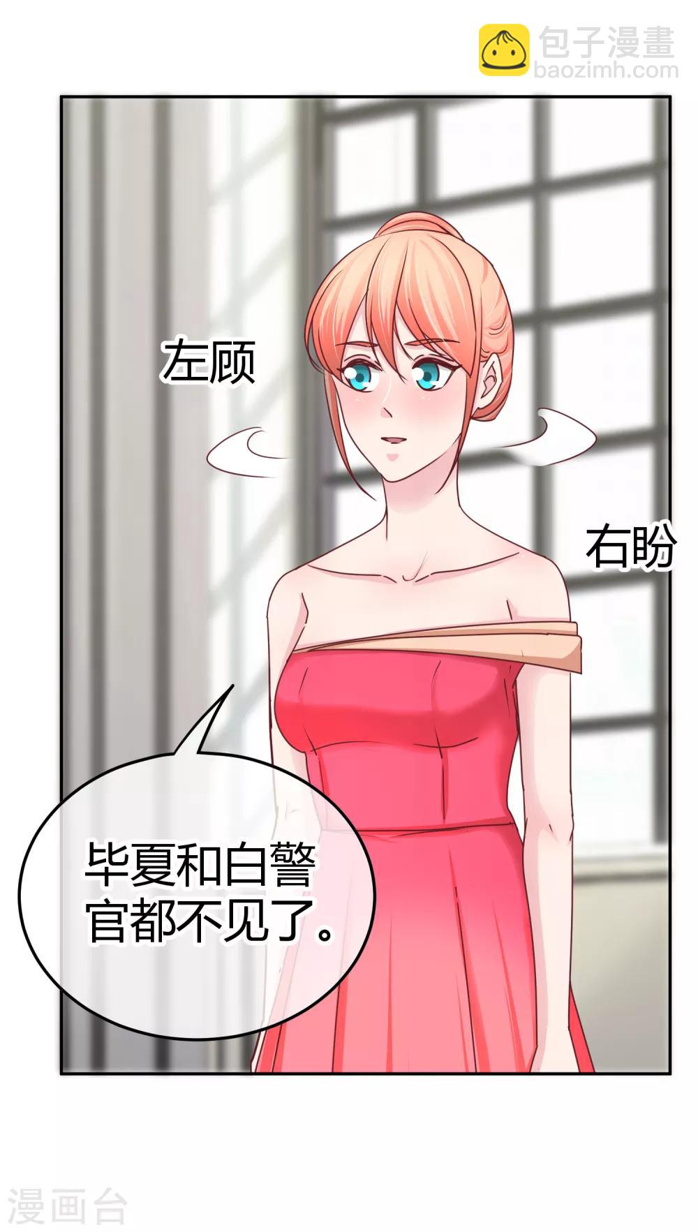 第109话 帮你一把咯-第111话