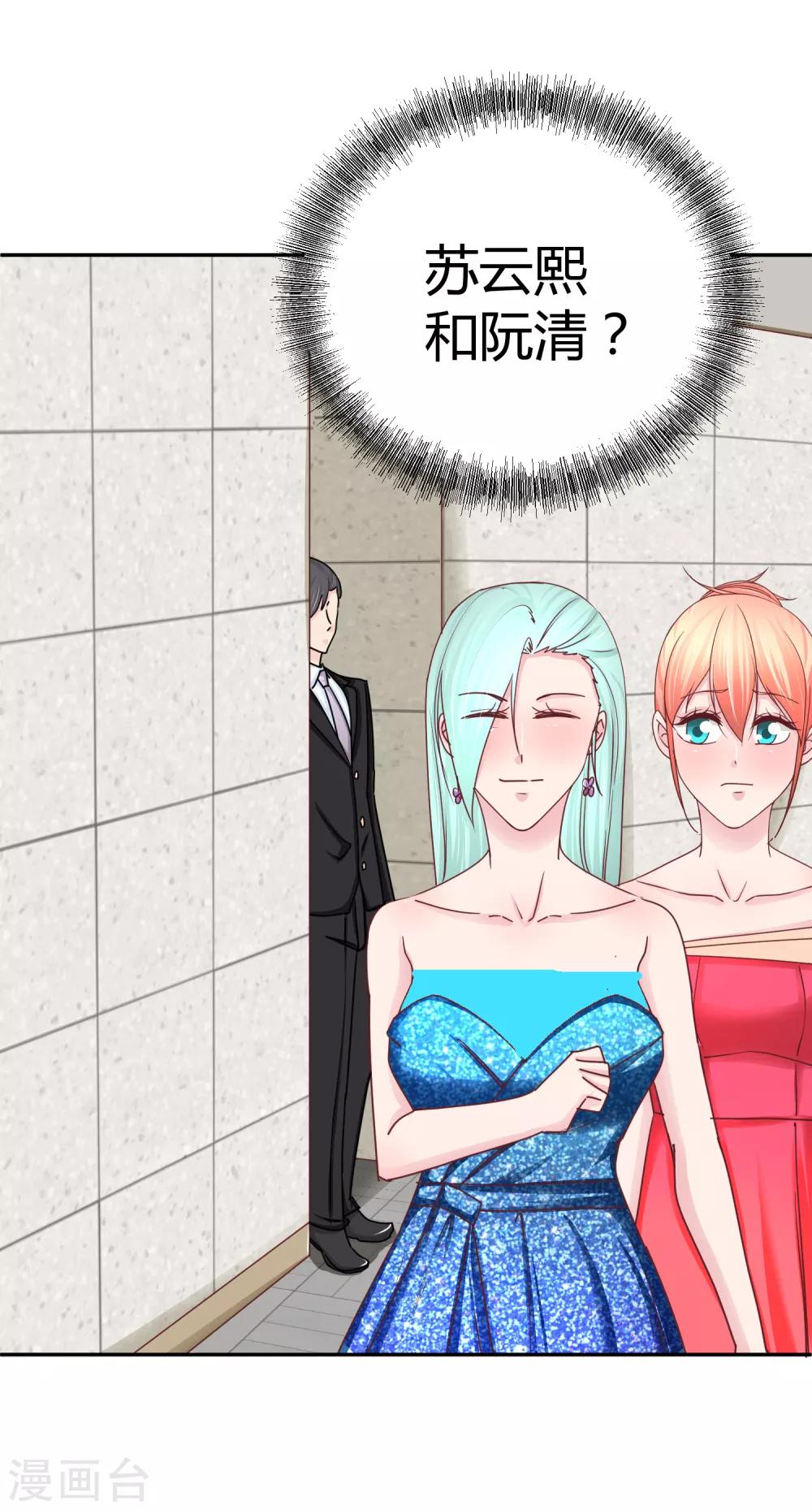 第109话 帮你一把咯-第111话