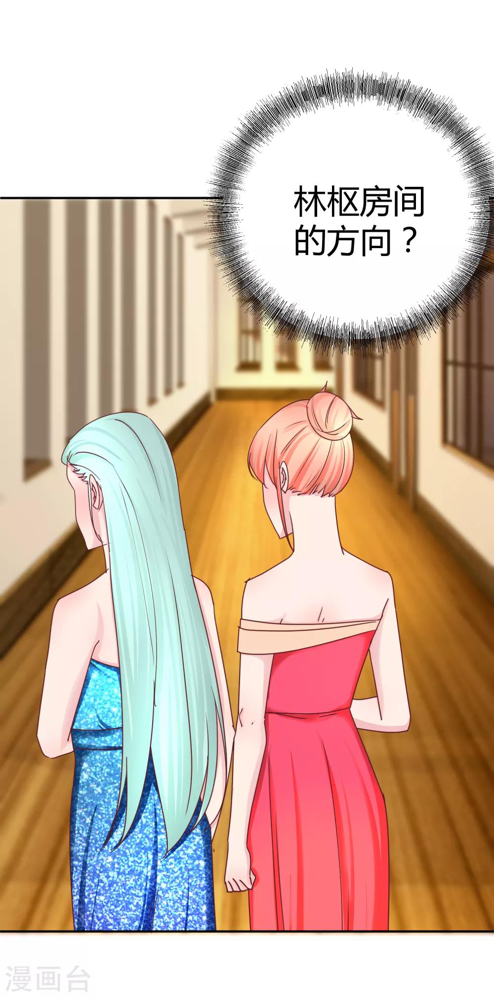 第109话 帮你一把咯-第111话