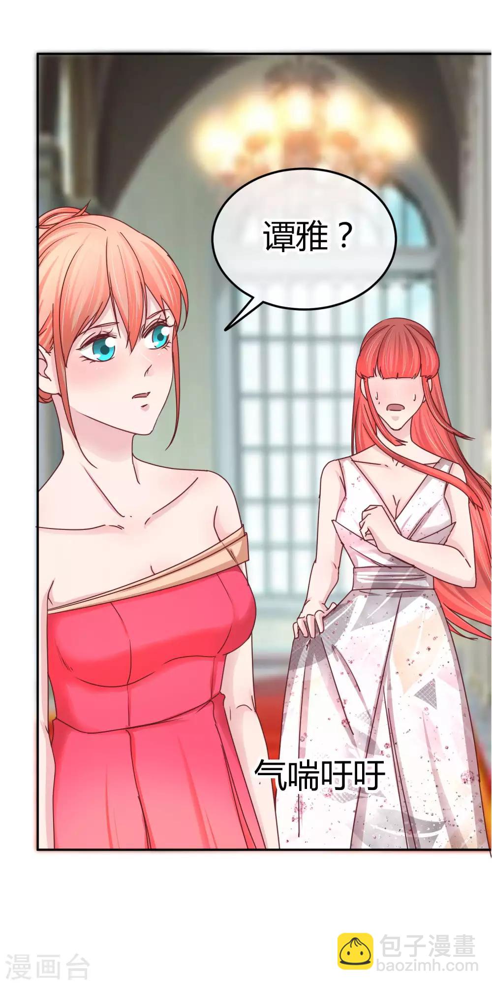 第109话 帮你一把咯-第111话