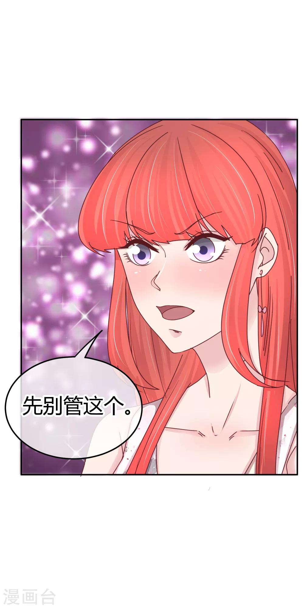 第109话 帮你一把咯-第111话