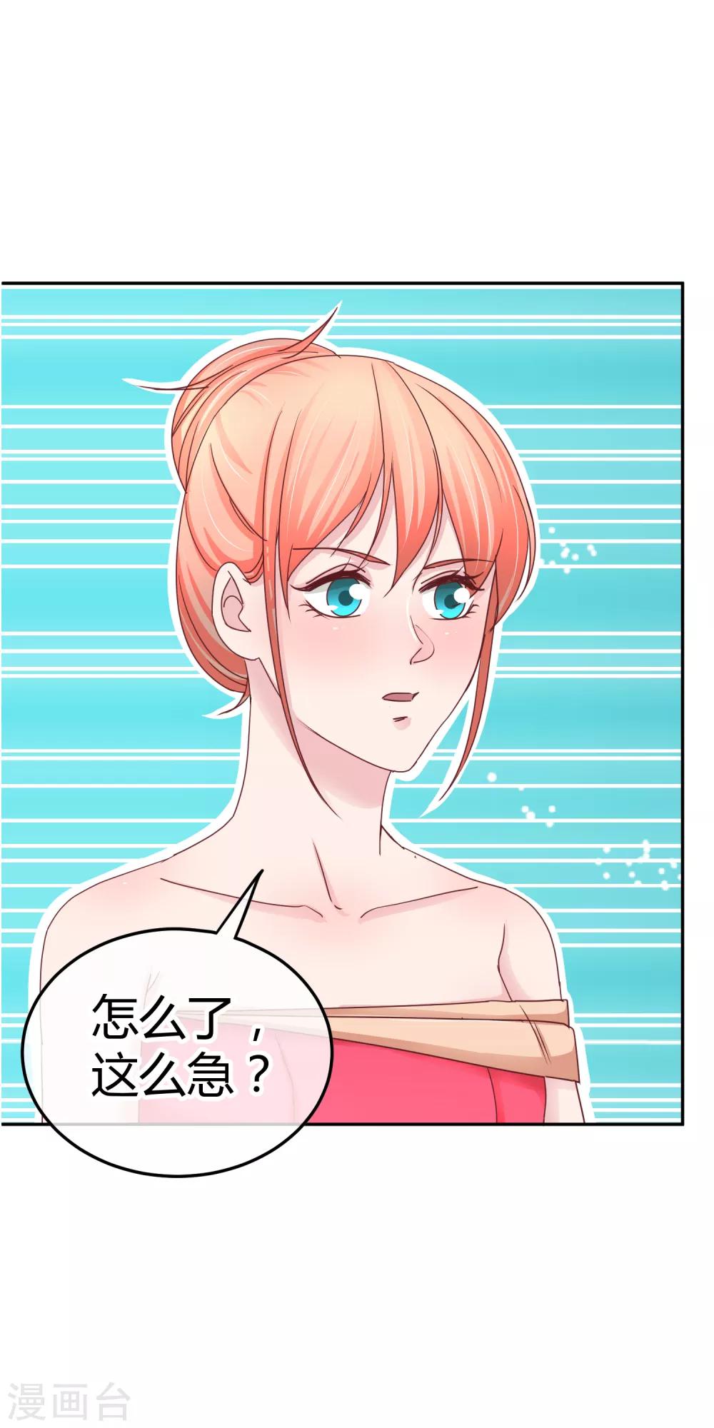 第109话 帮你一把咯-第111话