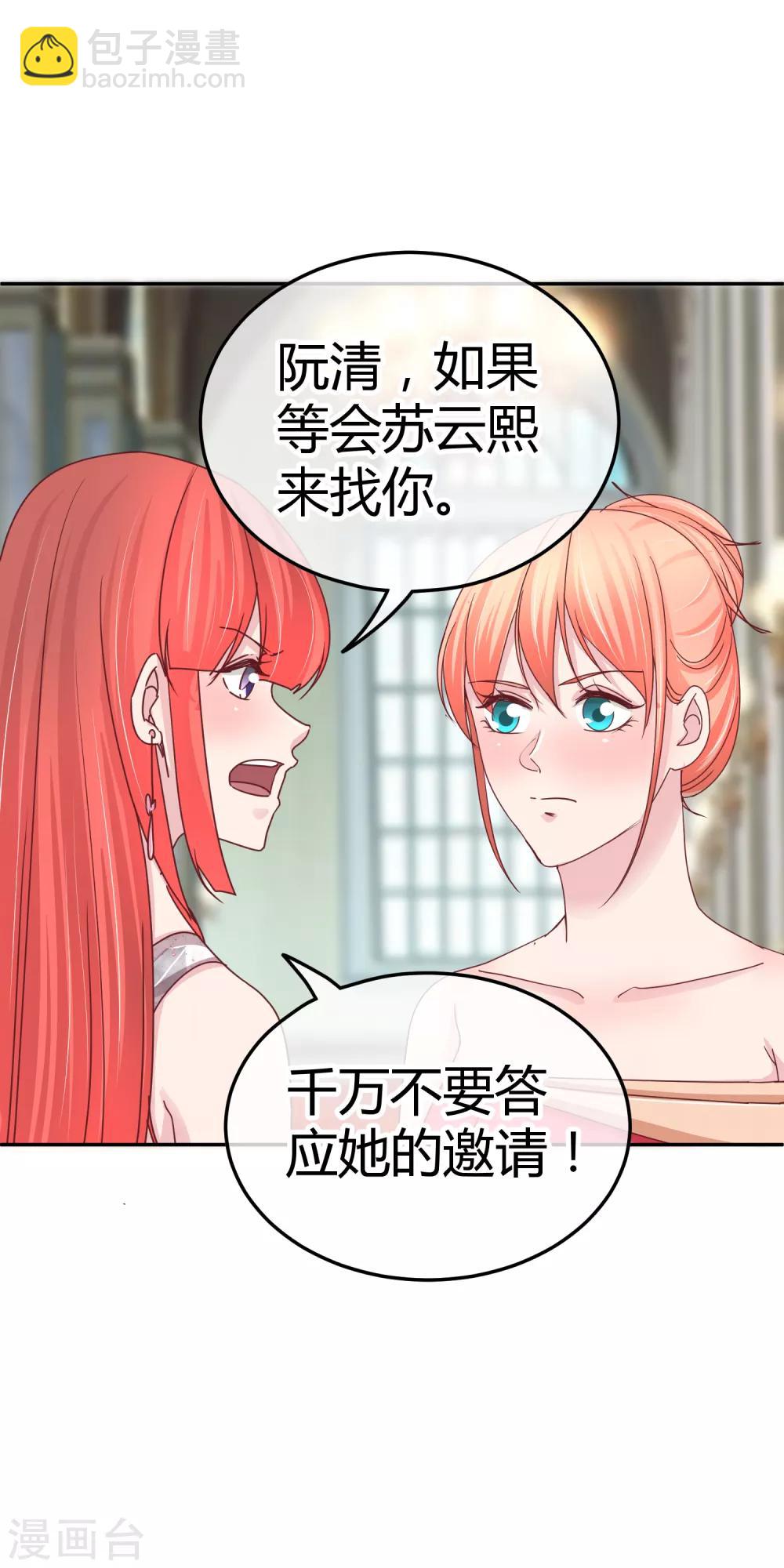 第109话 帮你一把咯-第111话