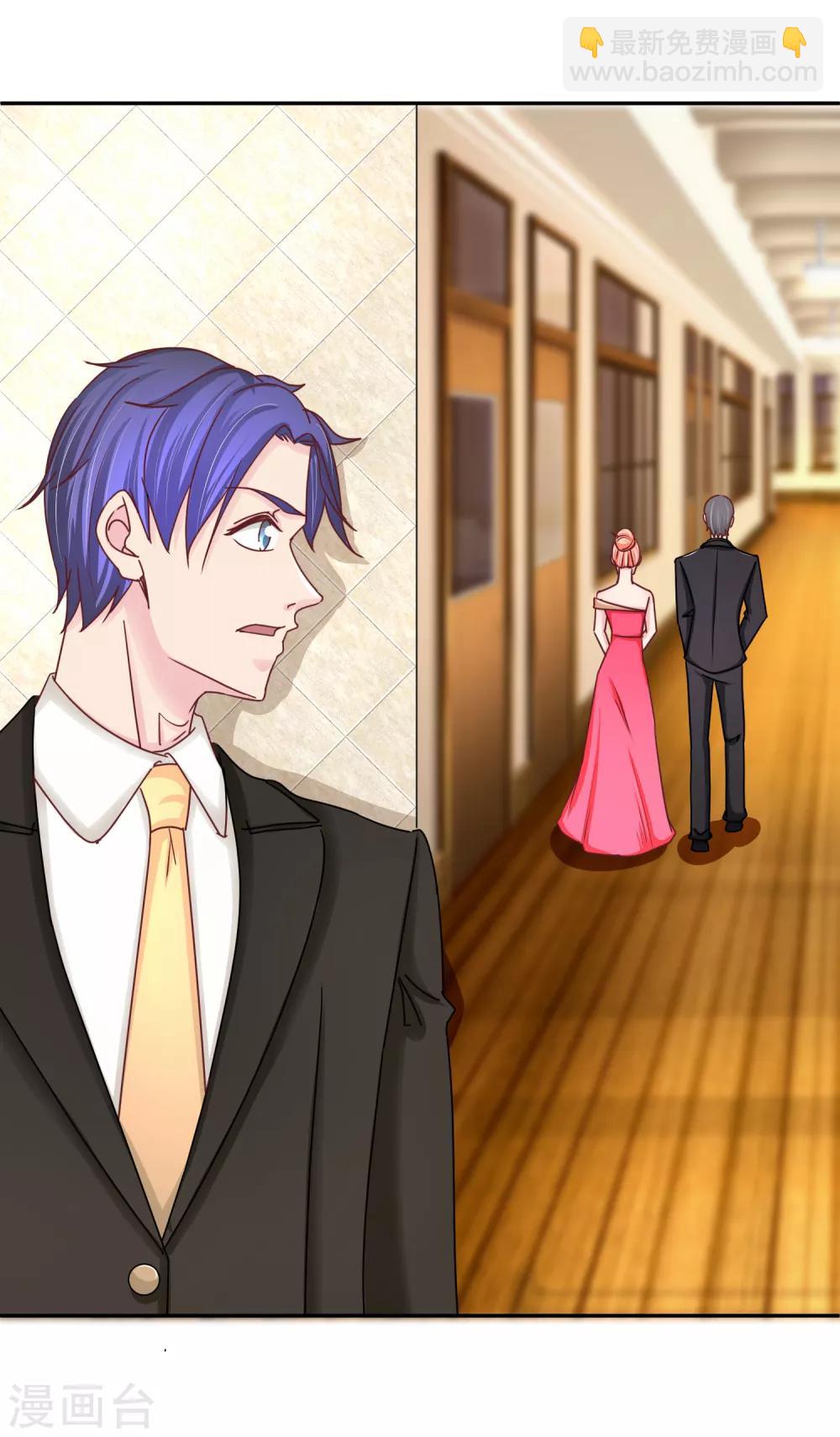 第111话 身上有我的香水味-第113话