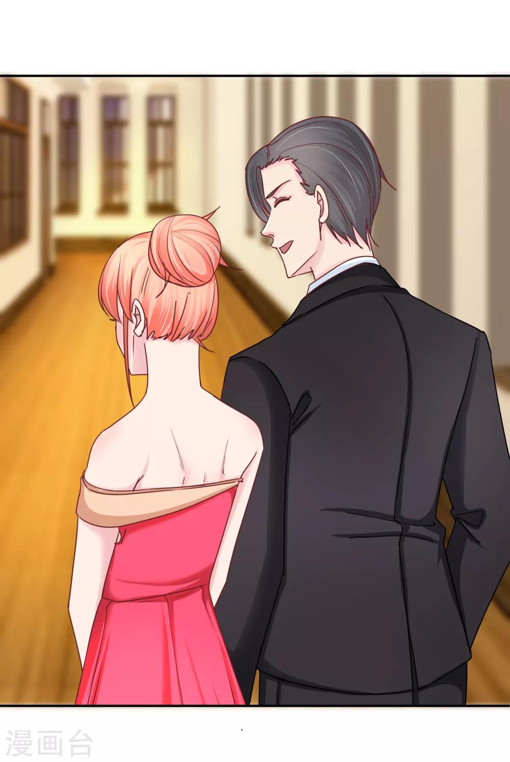 第111话 身上有我的香水味-第113话