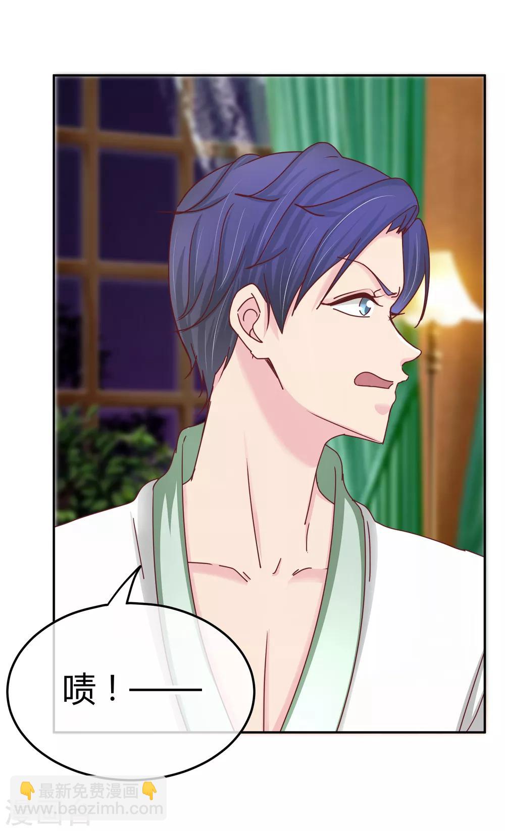 第111话 身上有我的香水味-第113话