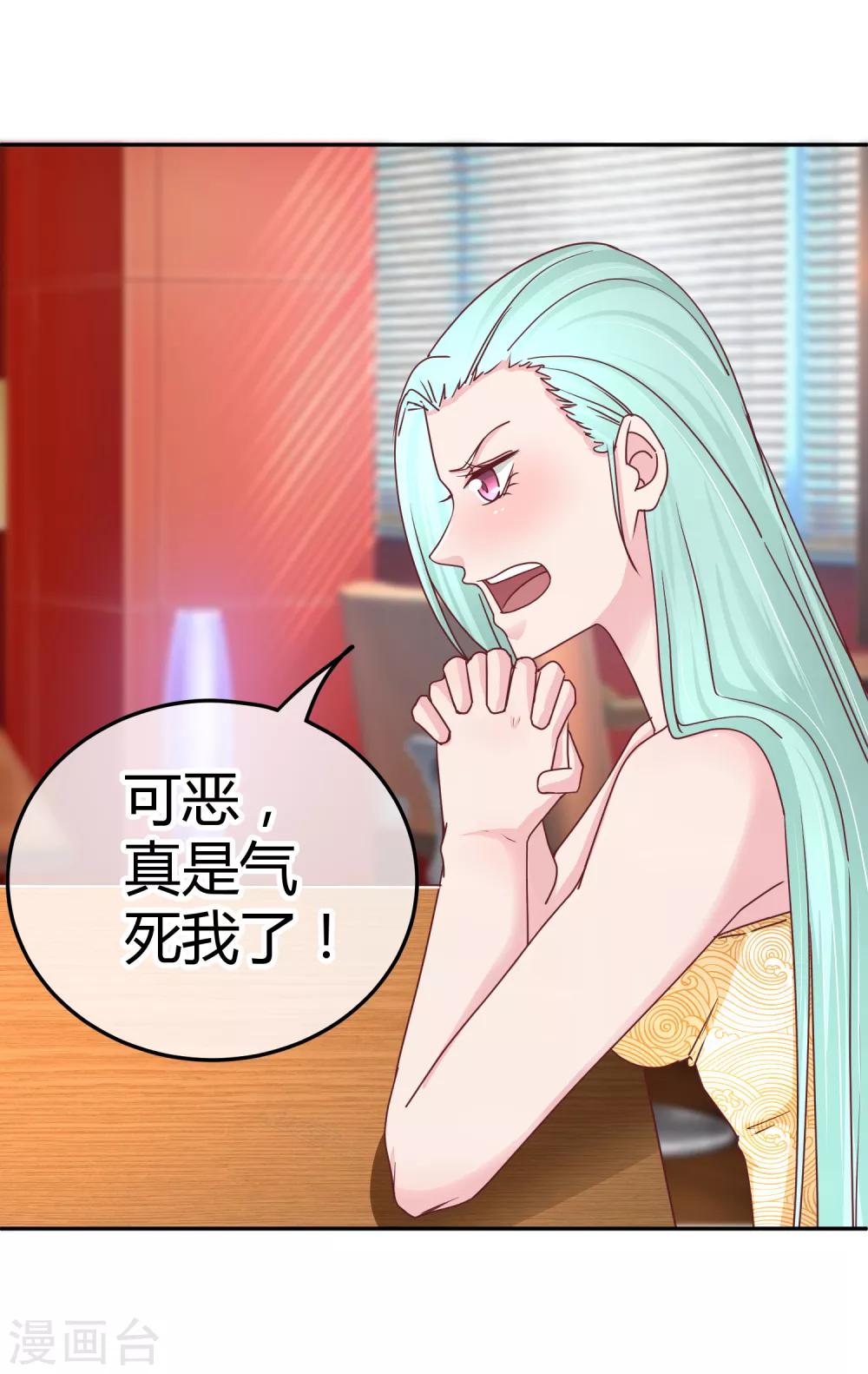 第113话 真香？-第115话