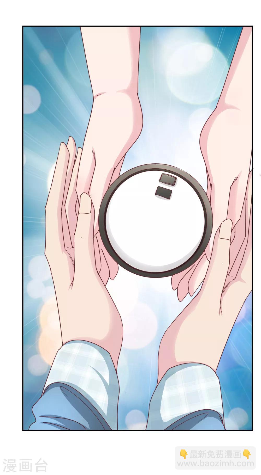 第113话 真香？-第115话