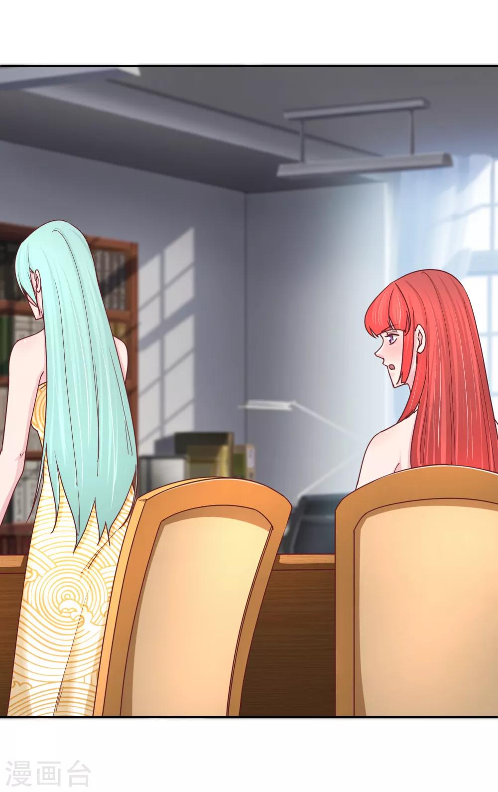 第113话 真香？-第115话