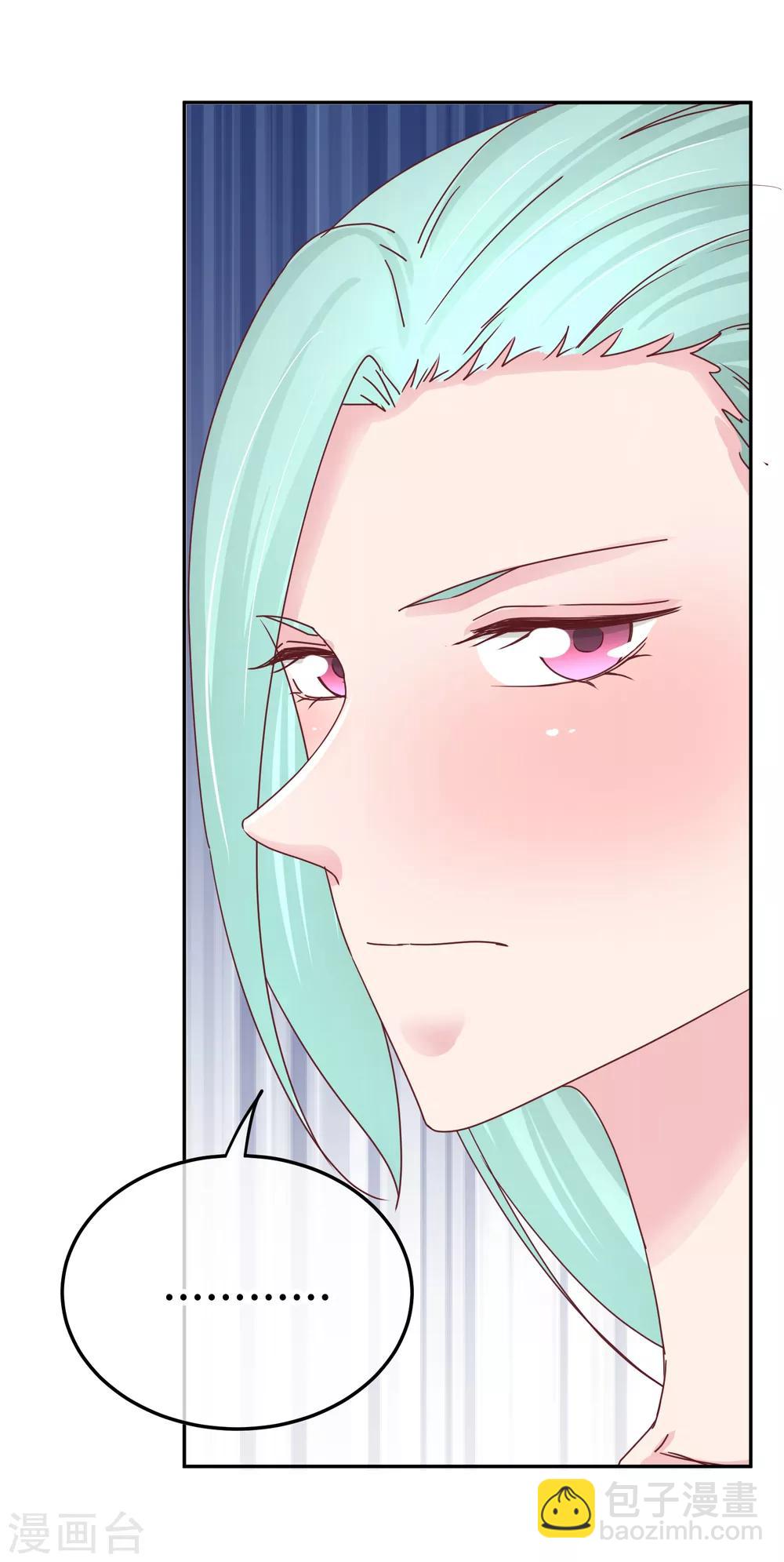 第113话 真香？-第115话