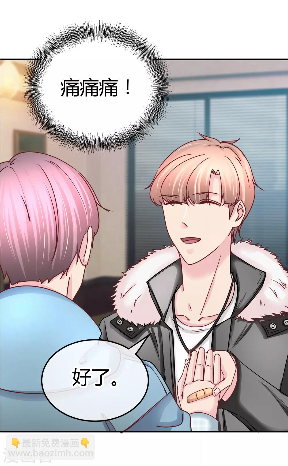 第115话 来监视你的-第117话