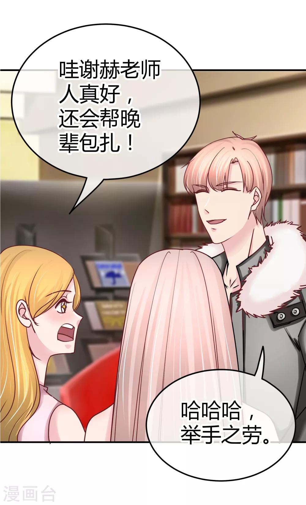 第115话 来监视你的-第117话