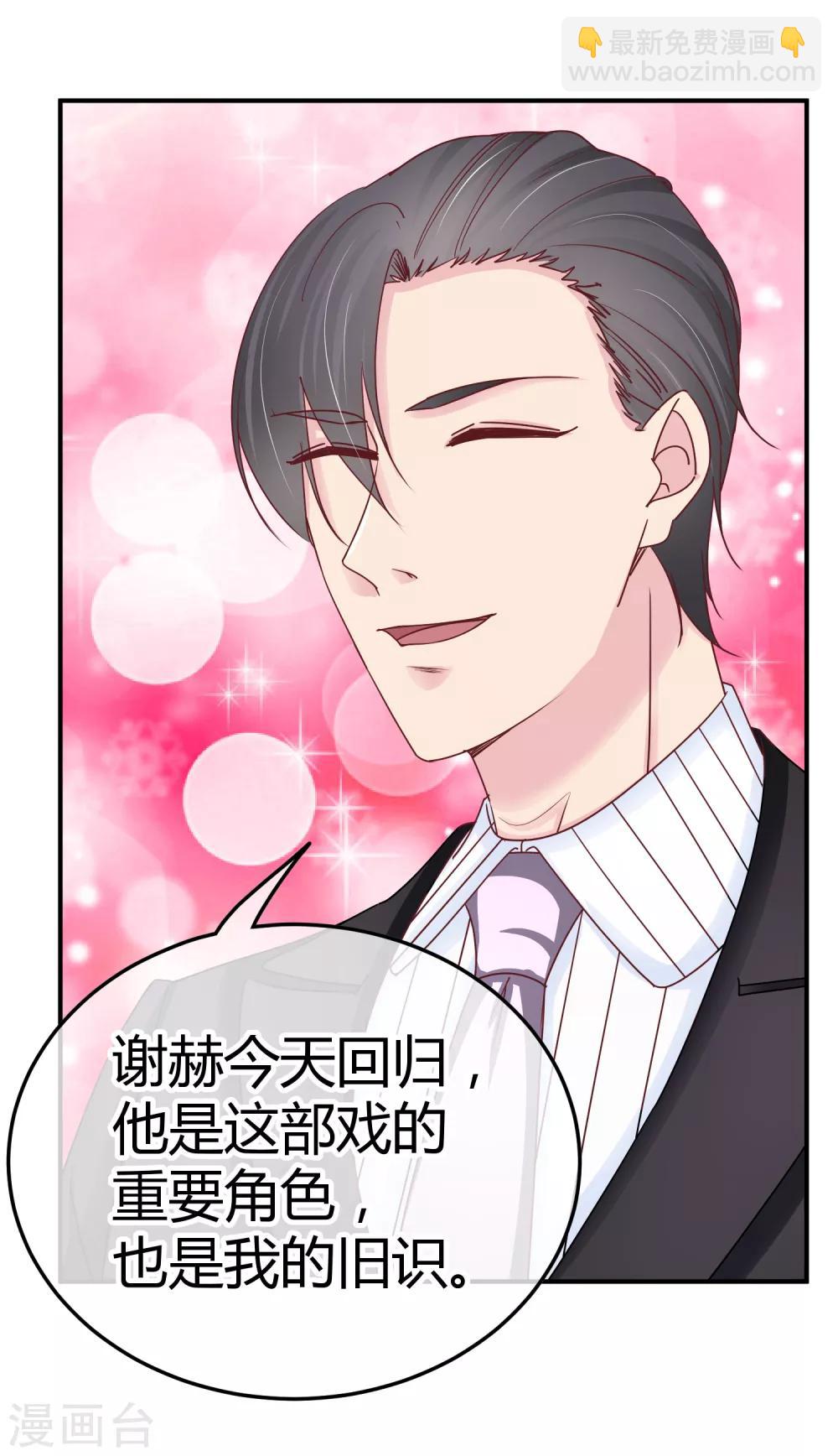 第115话 来监视你的-第117话