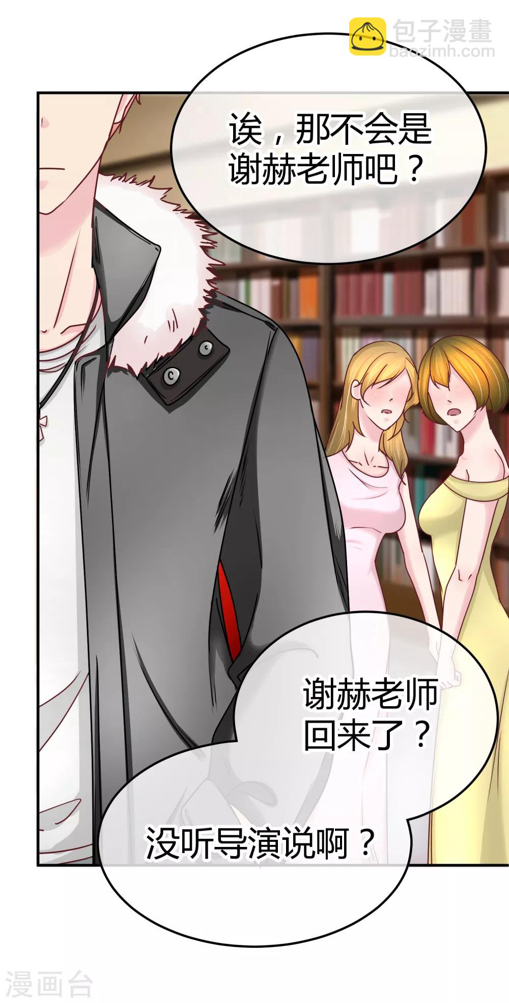 第115话 来监视你的-第117话