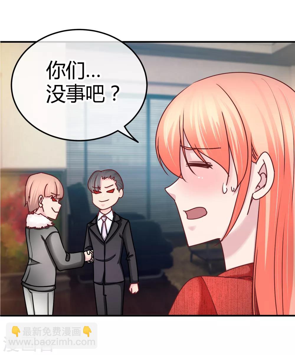 第115话 来监视你的-第117话