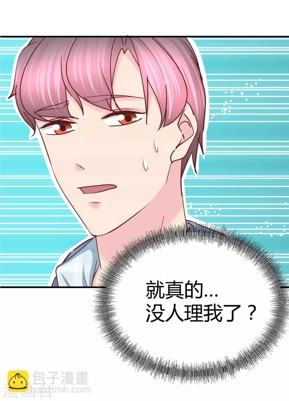 第115话 来监视你的-第117话