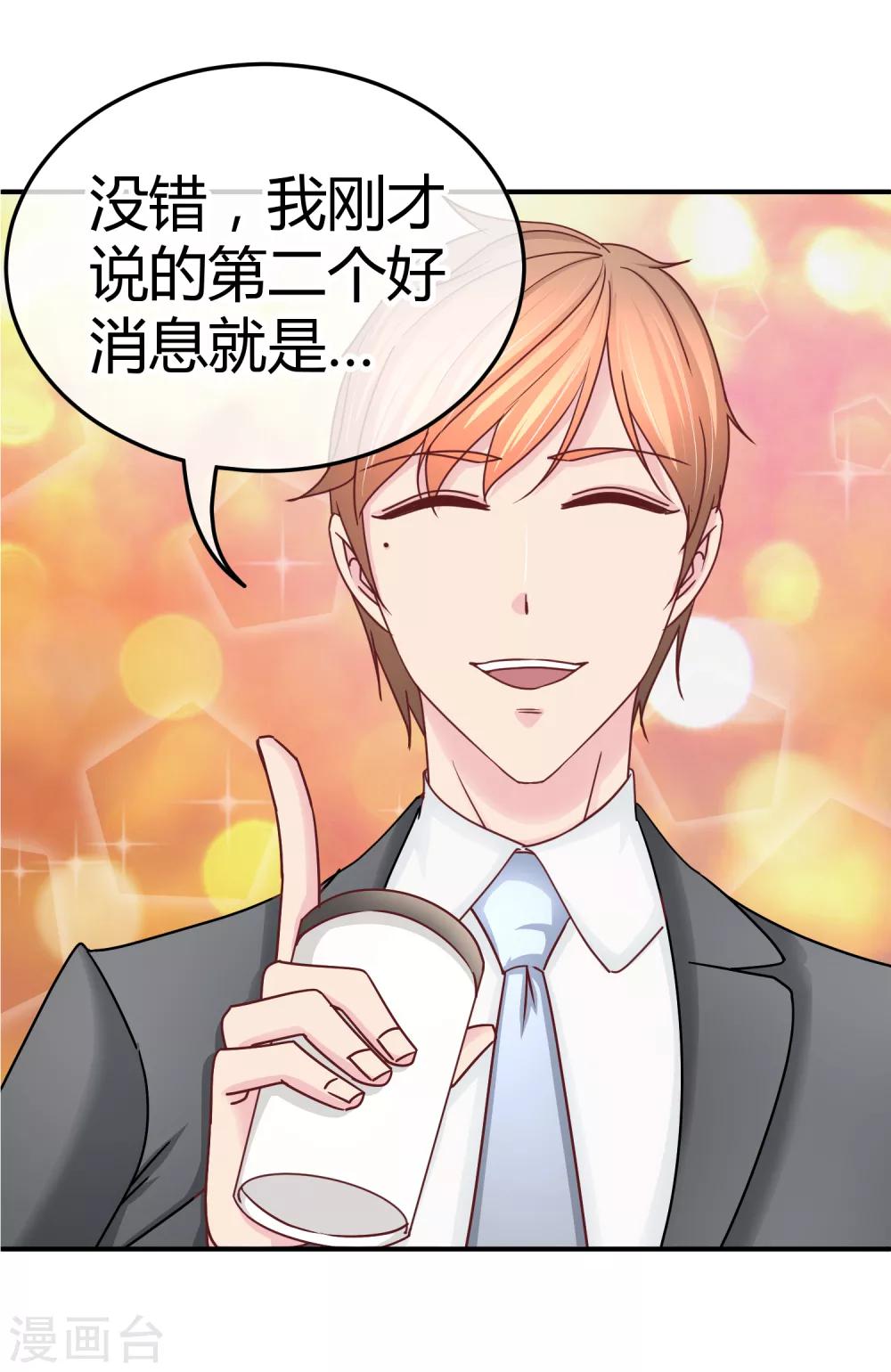 第115话 来监视你的-第117话