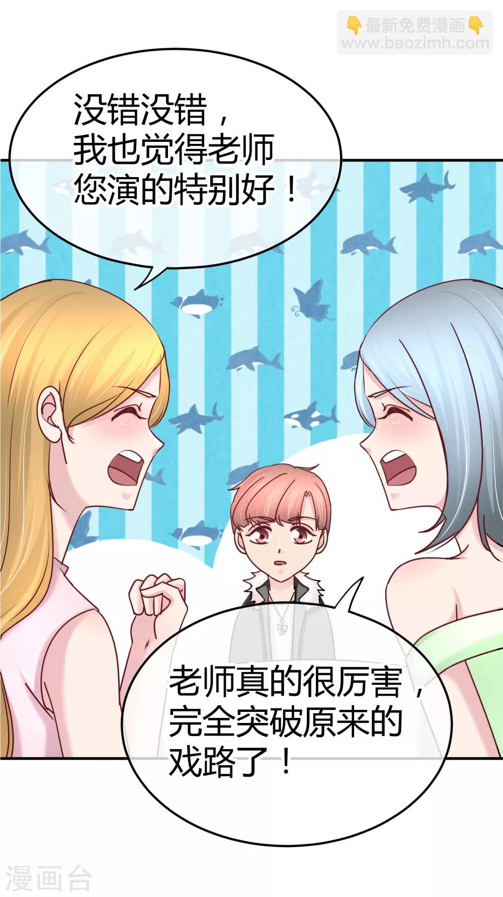 第117话 60分的吻戏-第119话