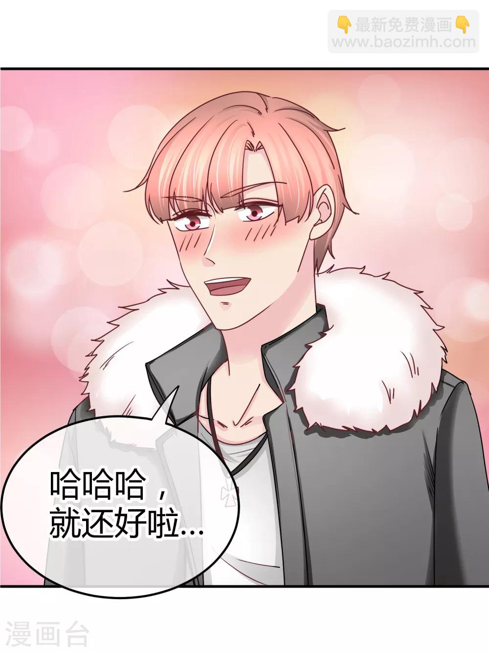 第117话 60分的吻戏-第119话