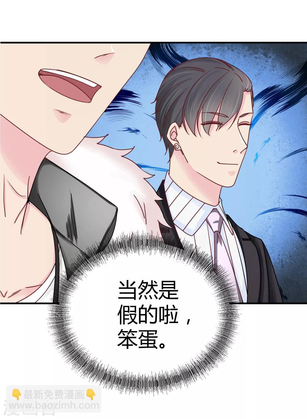 第117话 60分的吻戏-第119话