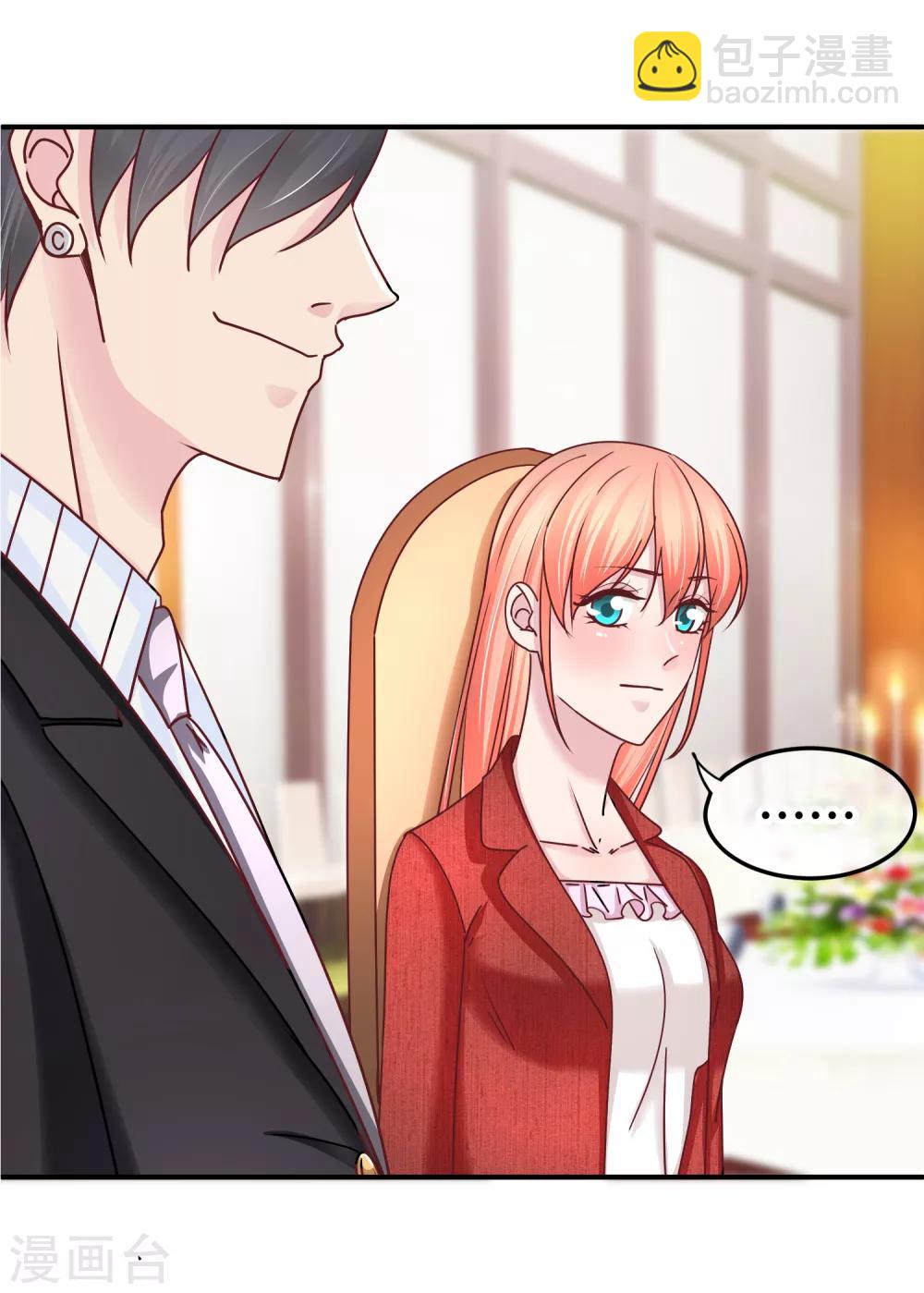 第117话 60分的吻戏-第119话