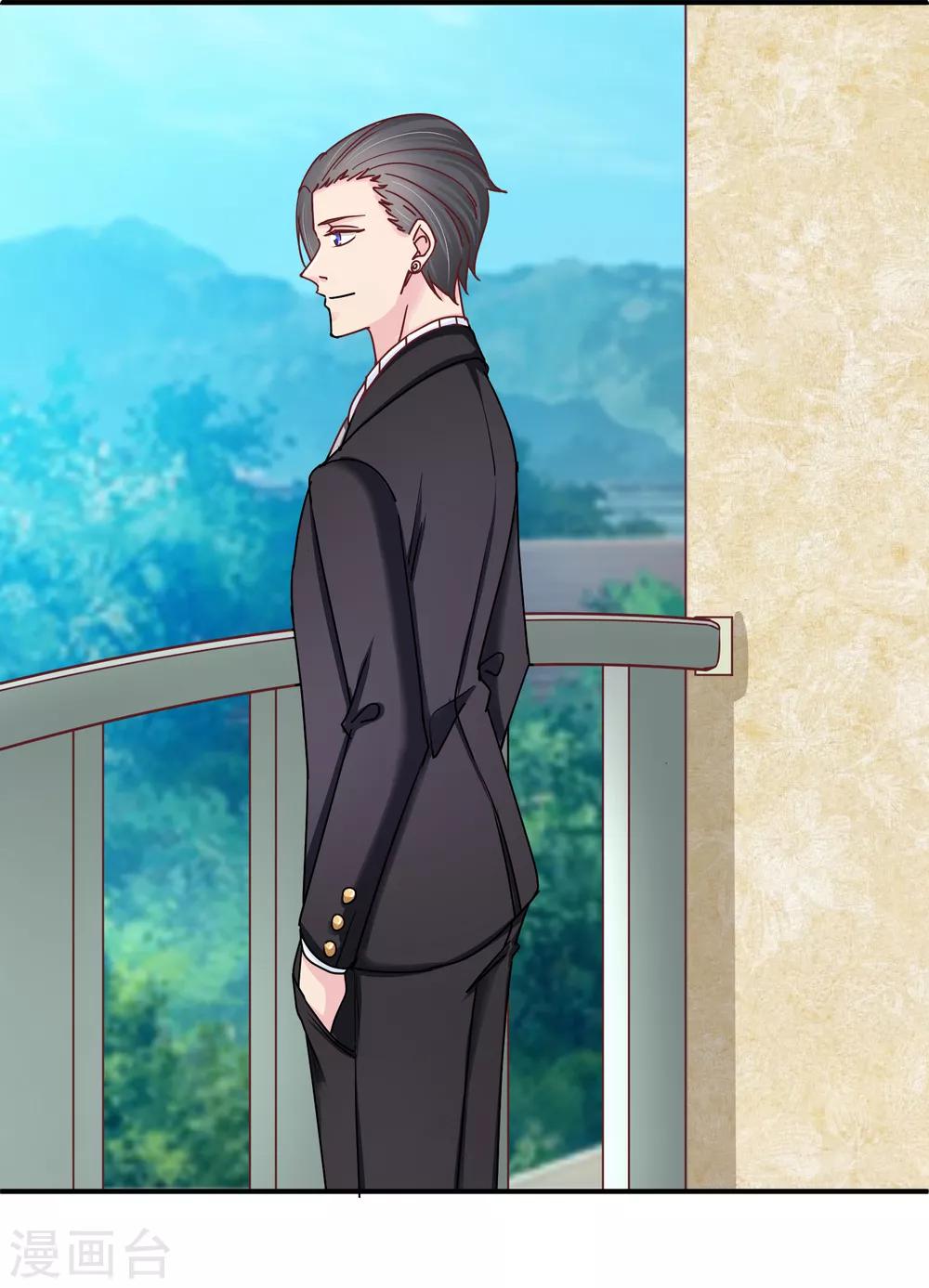 第117话 60分的吻戏-第119话