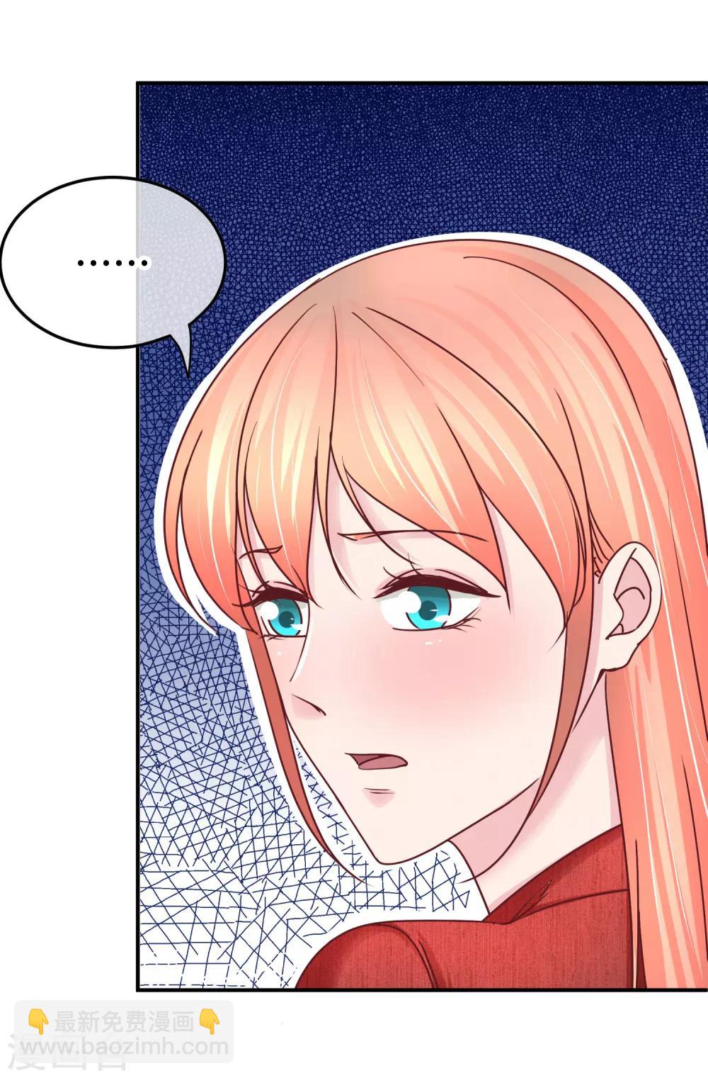 第117话 60分的吻戏-第119话