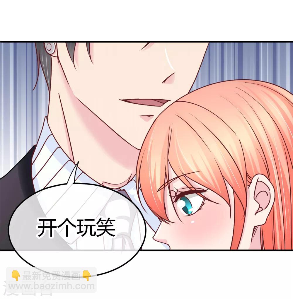 第117话 60分的吻戏-第119话