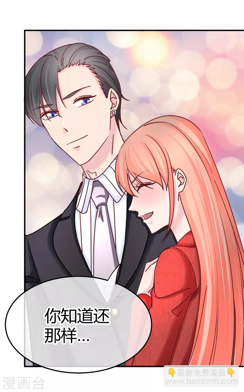 第117话 60分的吻戏-第119话