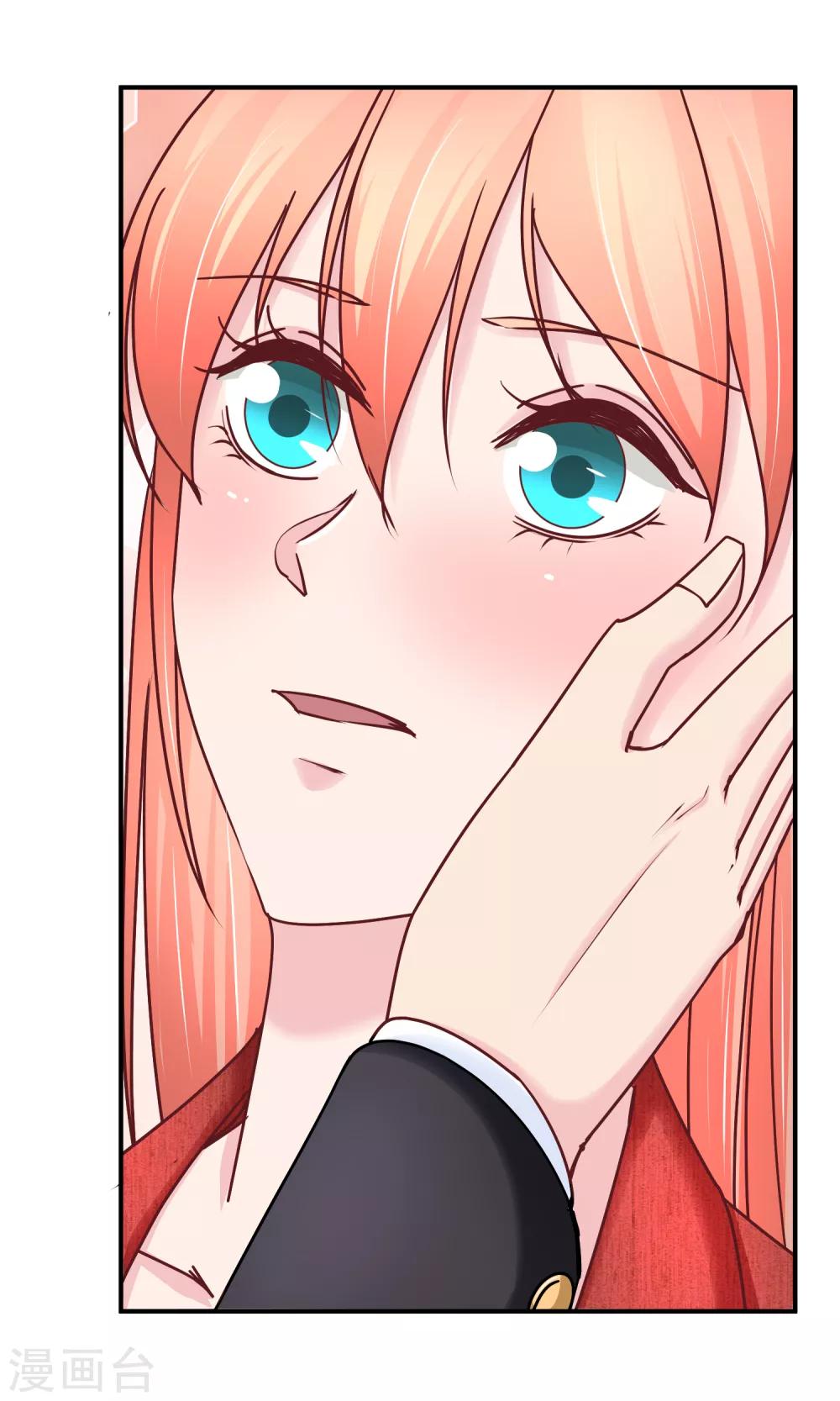 第117话 60分的吻戏-第119话