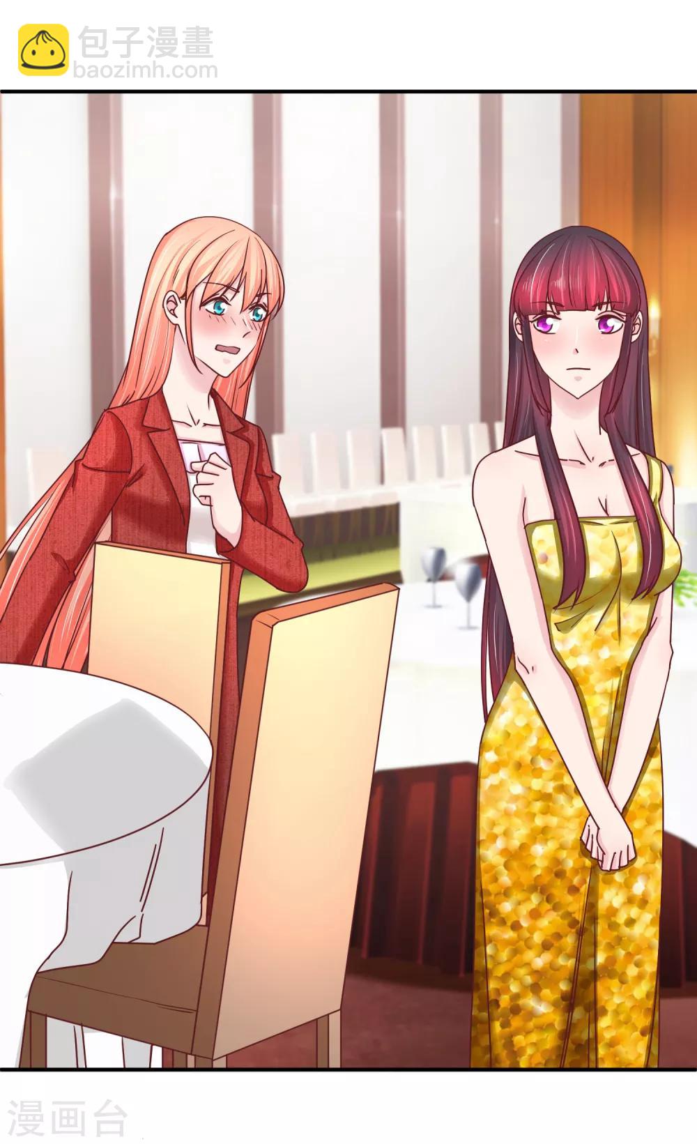 第117话 60分的吻戏-第119话