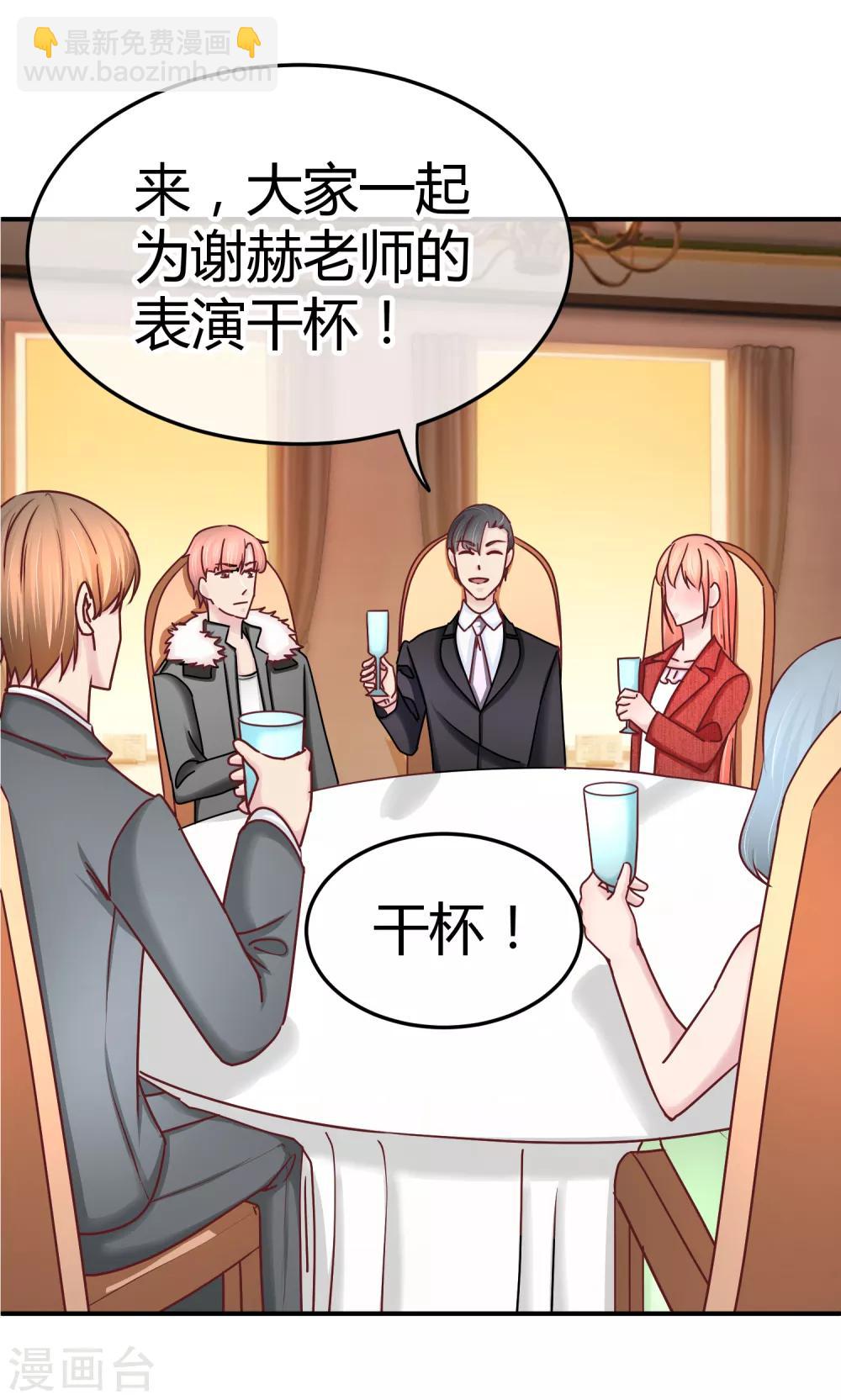 第117话 60分的吻戏-第119话