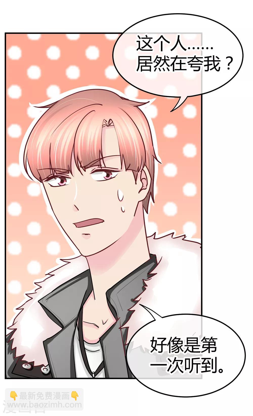 第117话 60分的吻戏-第119话