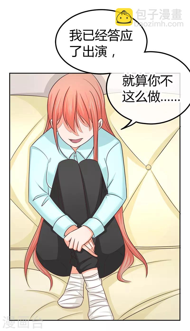 第13话 忍一会就结束了？-第13话