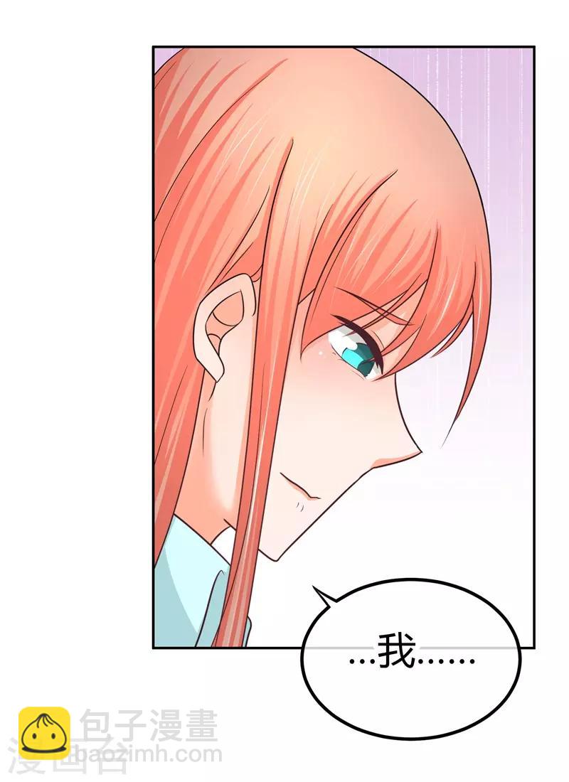 第13话 忍一会就结束了？-第13话