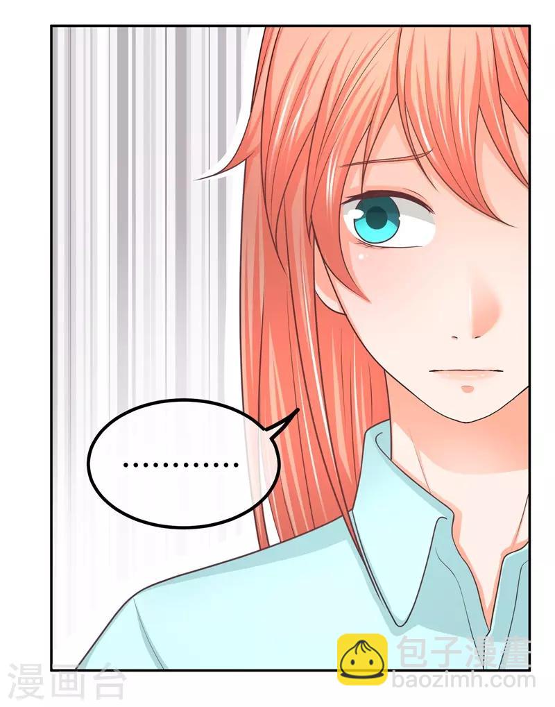 第13话 忍一会就结束了？-第13话