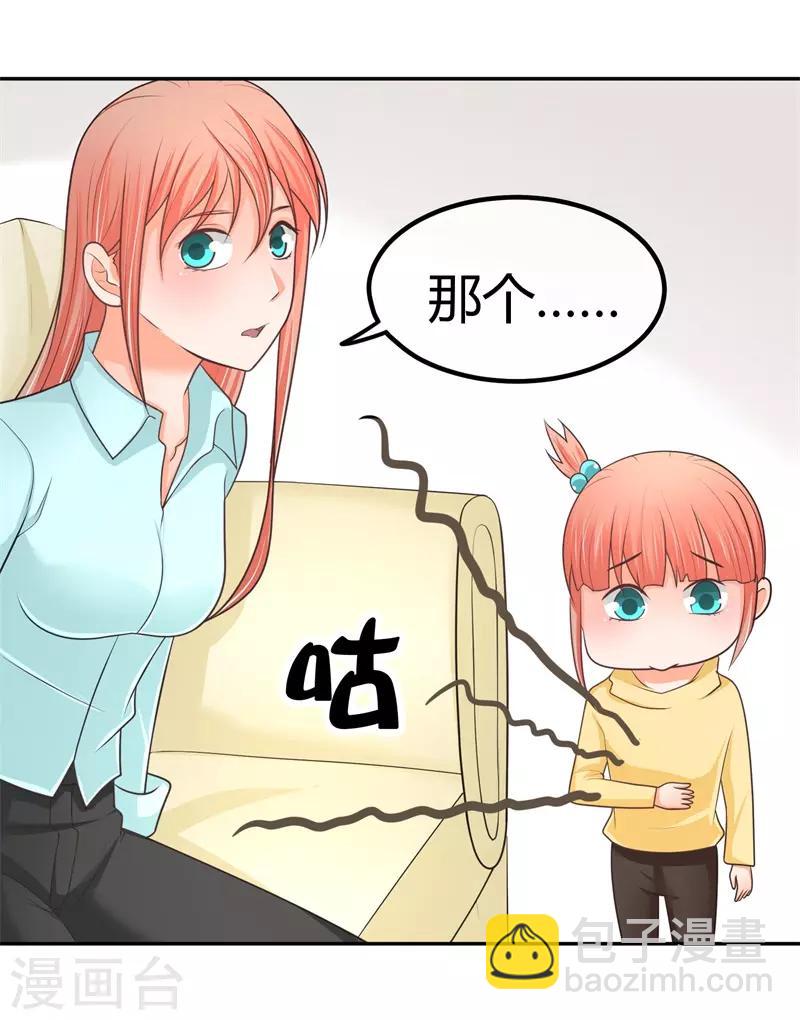 第13话 忍一会就结束了？-第13话