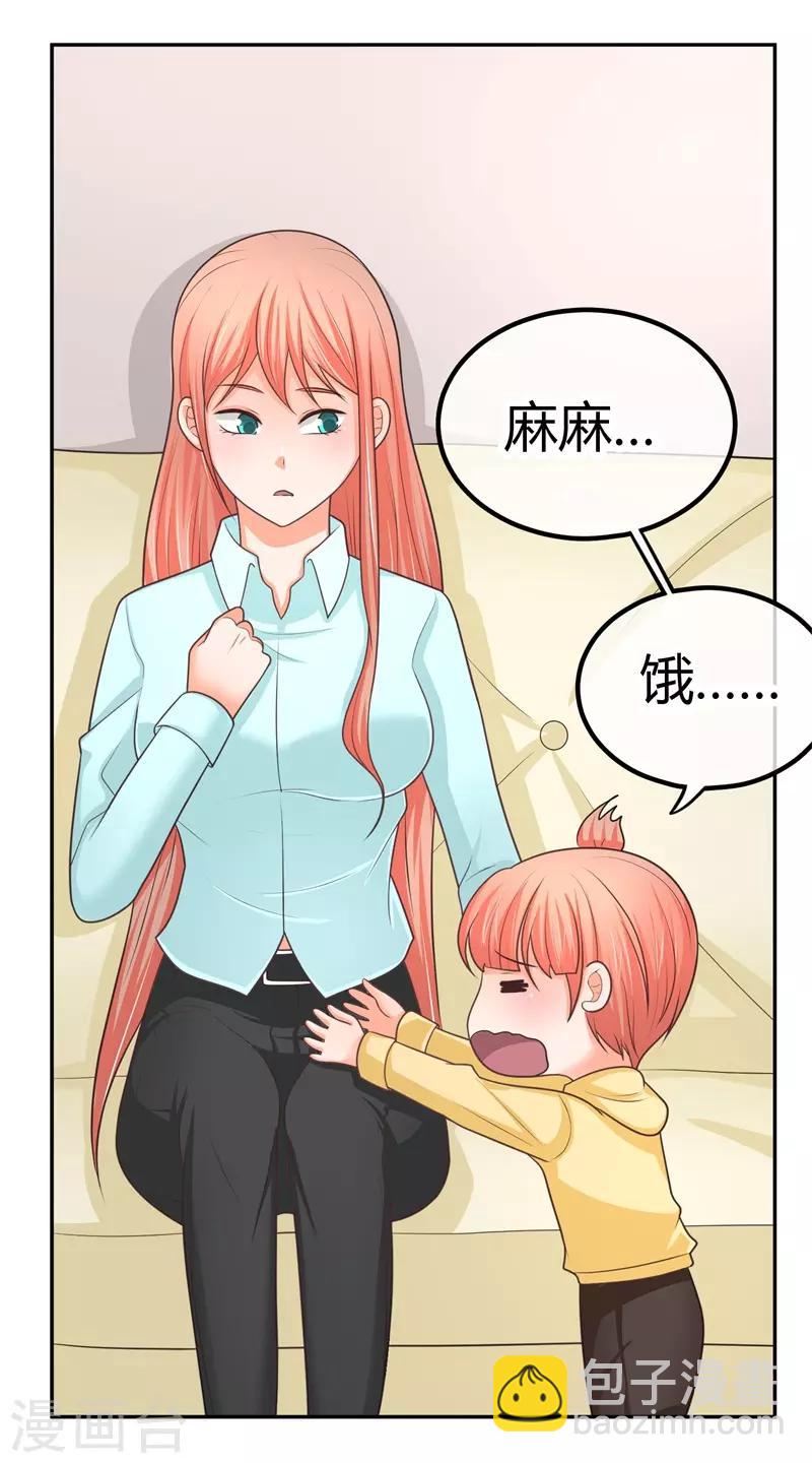 第13话 忍一会就结束了？-第13话