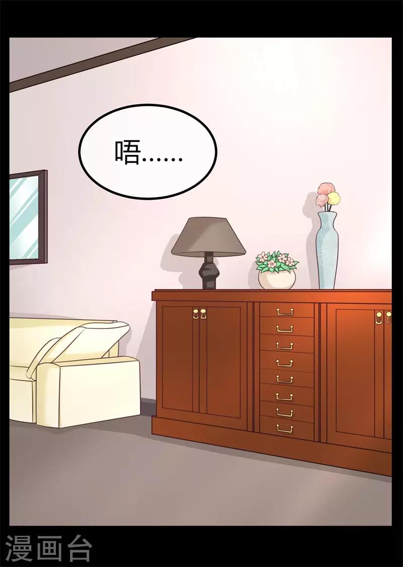 第13话 忍一会就结束了？-第13话