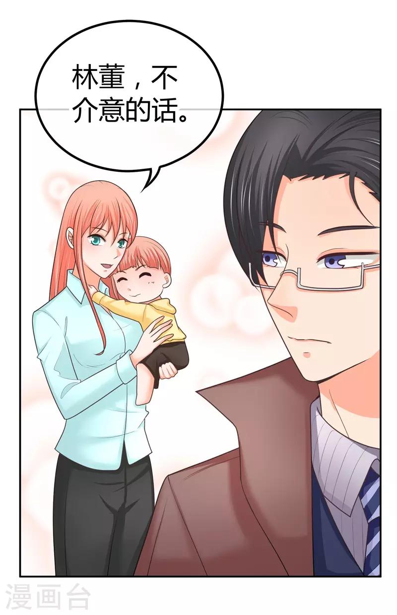 第13话 忍一会就结束了？-第13话