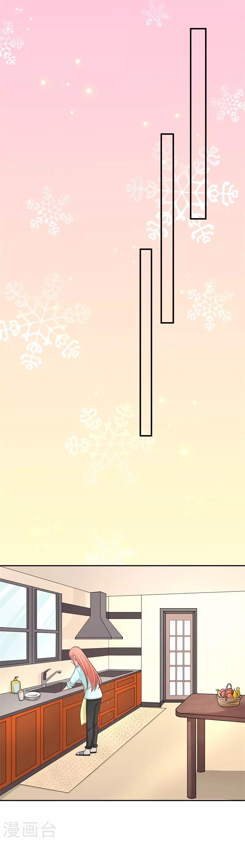 第13话 忍一会就结束了？-第13话