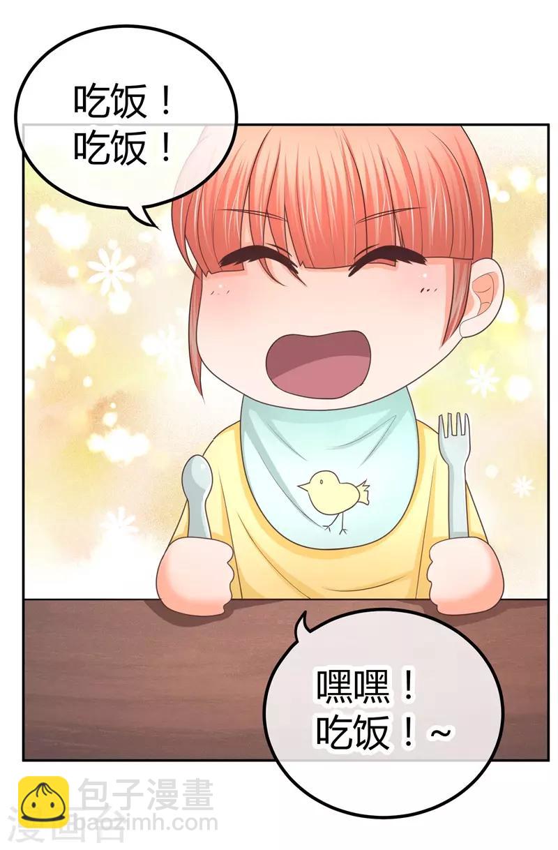 第13话 忍一会就结束了？-第13话