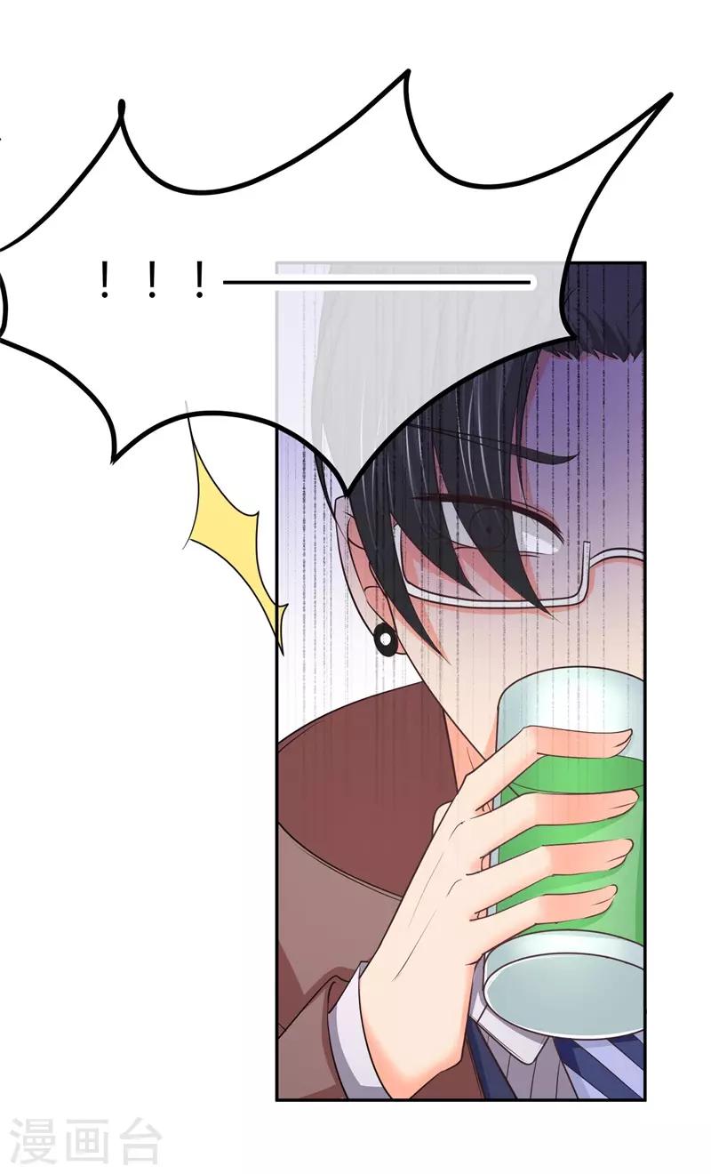 第13话 忍一会就结束了？-第13话