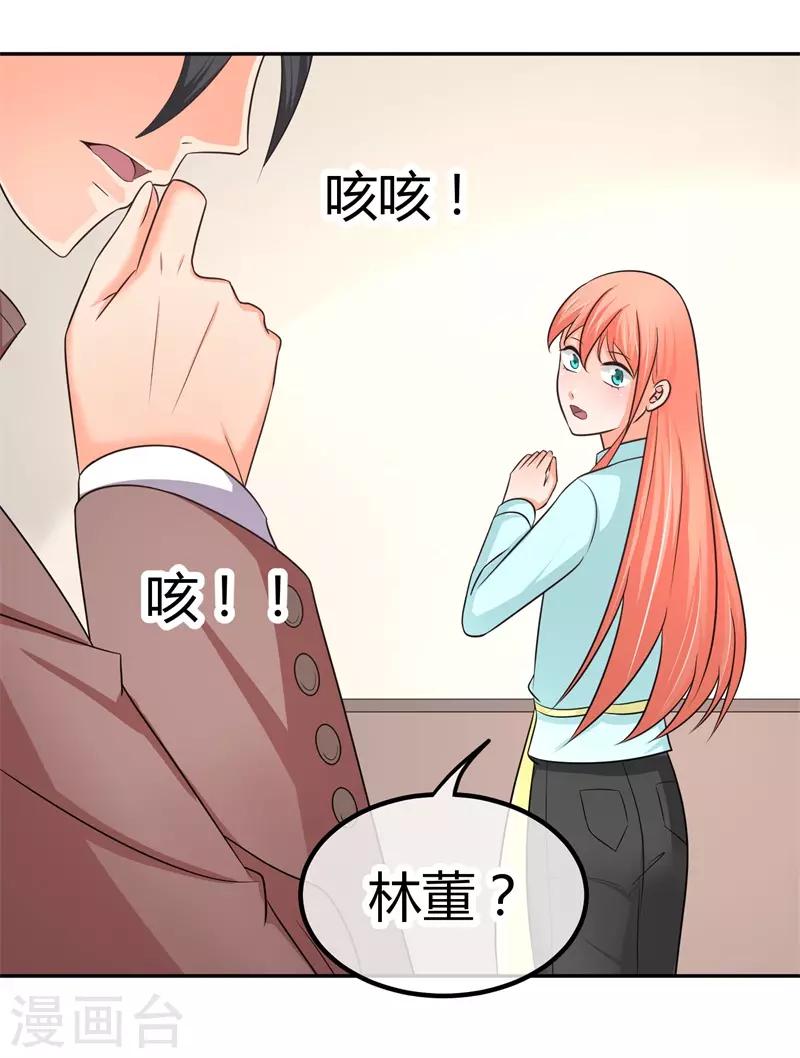 第13话 忍一会就结束了？-第13话